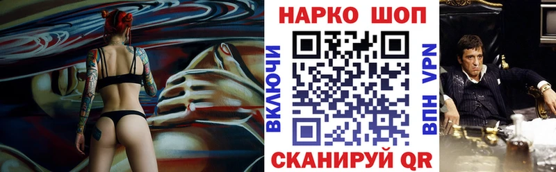 Продажа наркотиков Нижняя Салда КОКАИН АМФ Каннабис hydra ССЫЛКА Меф мяу мяу БУТИРАТ