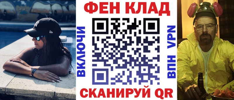 где найти   OMG сайт  Амфетамин VHQ  Нижняя Салда 