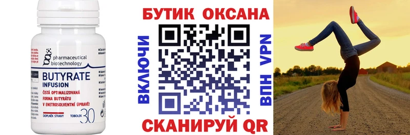 blacksprut ССЫЛКА  Нижняя Салда  БУТИРАТ GHB 
