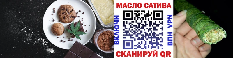 Еда ТГК марихуана  купить наркоту  Нижняя Салда 