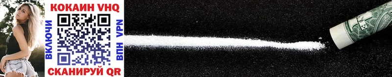 Cocaine Эквадор  цена наркотик  Нижняя Салда 