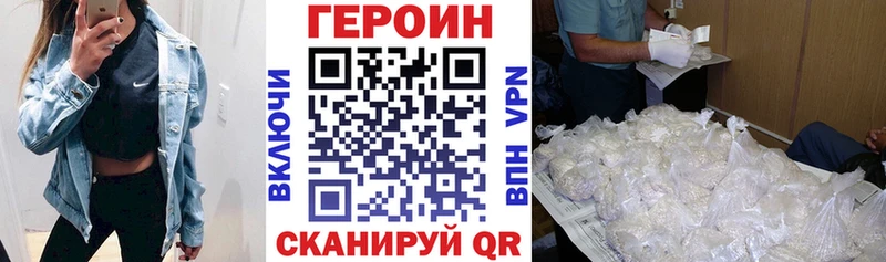 ГЕРОИН афганец  мориарти как зайти  Нижняя Салда 