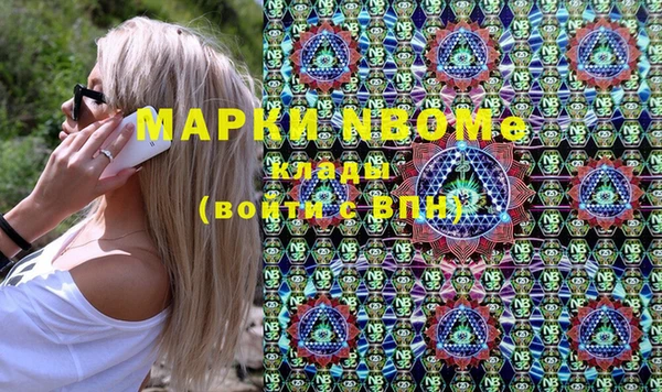 бутират Абаза