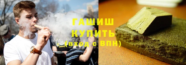дистиллят марихуана Протвино