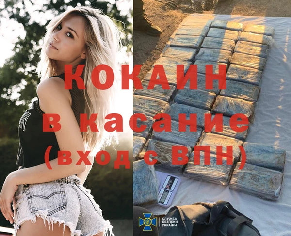 гашиш Переславль-Залесский
