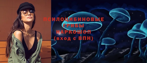 кокаин премиум Покровск