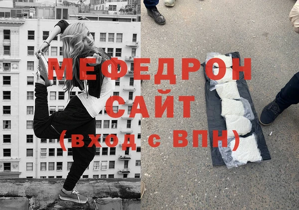 скорость Арсеньев
