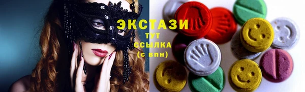 скорость Арсеньев