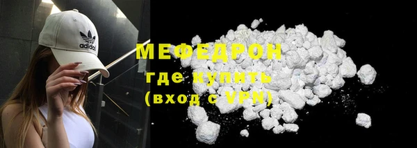 мефедрон VHQ Аркадак