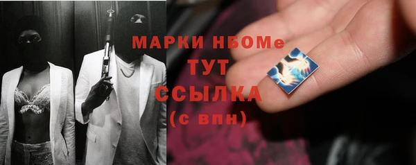 мефедрон VHQ Аркадак