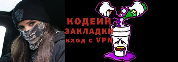 стафф Армянск