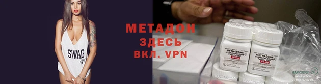 героин Приозерск