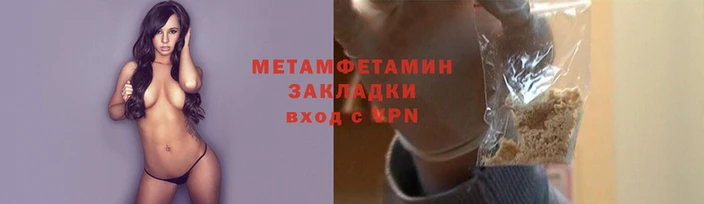 скорость Арсеньев
