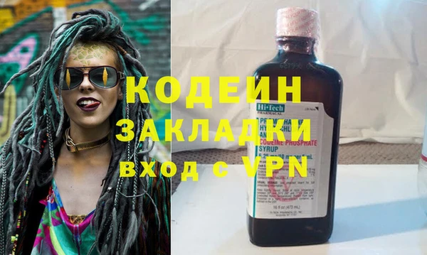 спиды Покачи