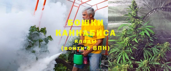 стафф Армянск