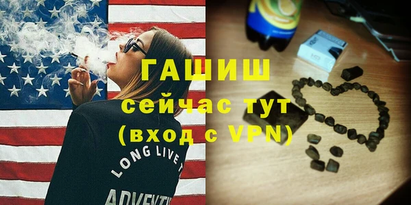 мефедрон VHQ Аркадак