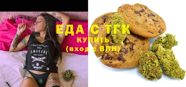 кокаин премиум Покровск