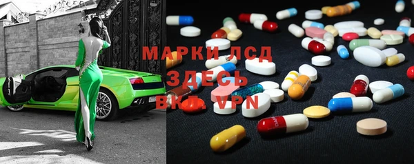 стафф Армянск