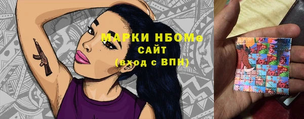 мефедрон VHQ Аркадак