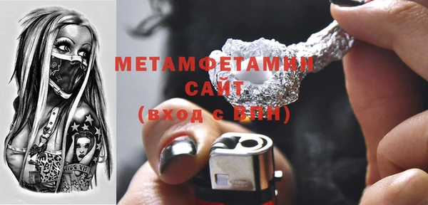 стафф Армянск