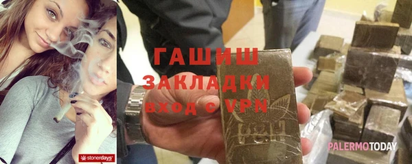 скорость Арсеньев