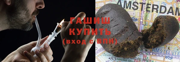 стафф Армянск