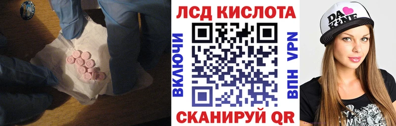Лсд 25 экстази кислота  Нижняя Салда 