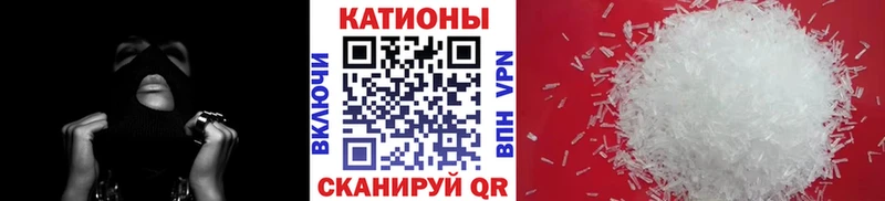 МЯУ-МЯУ VHQ как найти Нижняя Салда