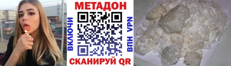 магазин    Нижняя Салда  МЕТАДОН белоснежный 