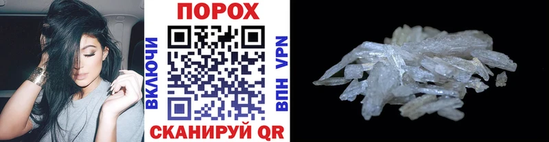 МЕТАМФЕТАМИН витя Нижняя Салда